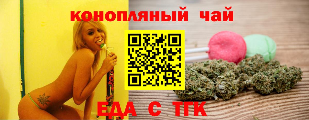 Усть-Илимск  Canna-Cookies марихуана  Вход с VPN 