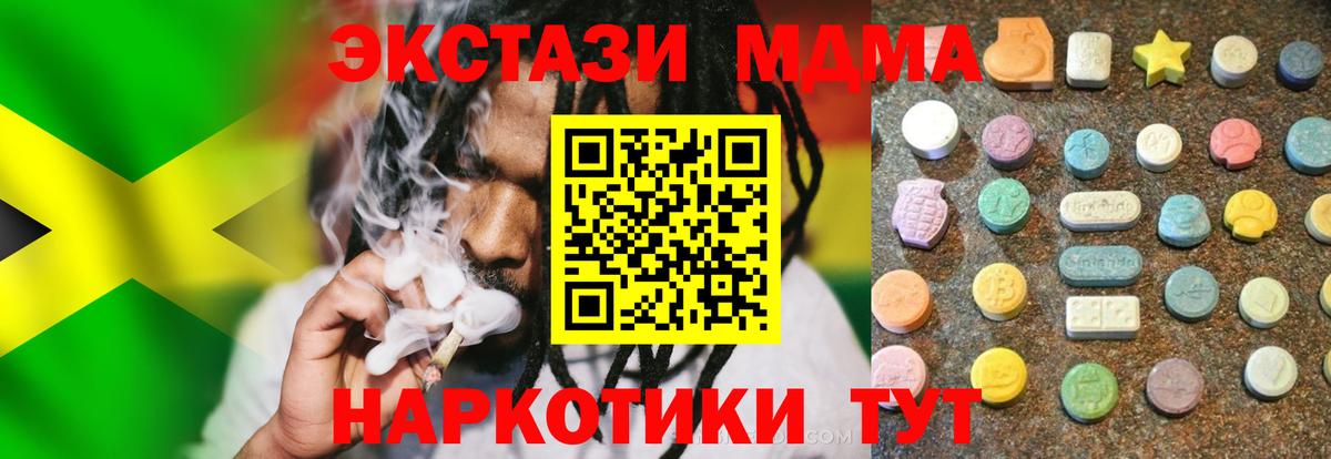 Экстази  Вход с VPN  Экстази louis Vuitton  Усть-Илимск  Ecstasy Punisher 