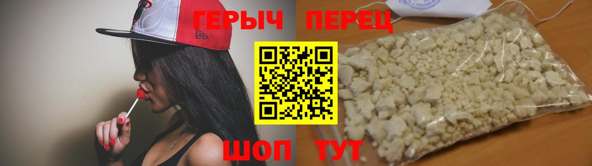 Усть-Илимск  Героин афганец  Вход с VPN 