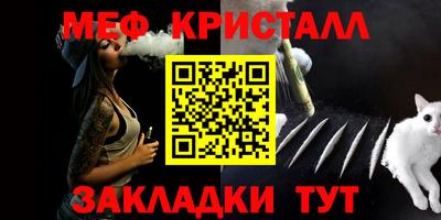 мескалин Бугуруслан