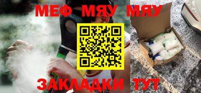 мескалин Бугуруслан