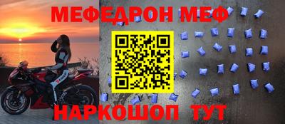 mdpv Будённовск