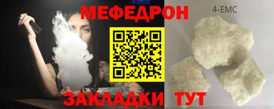 mdpv Будённовск