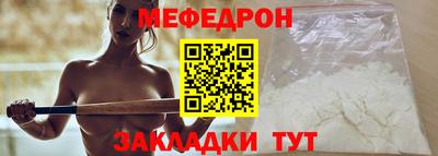 мескалин Бугуруслан