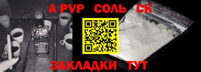 гашиш Бузулук