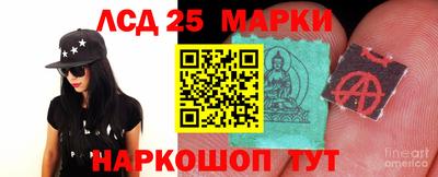 мескалин Бугуруслан