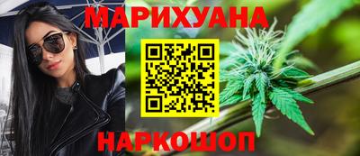гашиш Бузулук