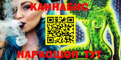 мескалин Бугуруслан