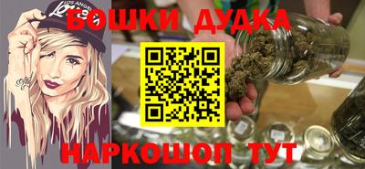 гашиш Бузулук