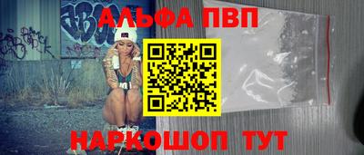 mdpv Будённовск