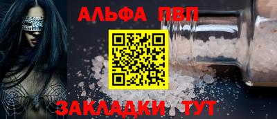 mdpv Будённовск
