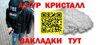 мескалин Бугуруслан
