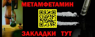 мескалин Бугуруслан