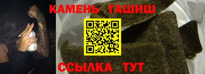 гашиш Бузулук