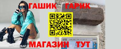 гашиш Бузулук