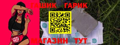 гашиш Бузулук