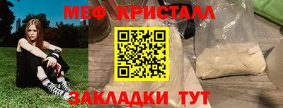 мескалин Бугуруслан