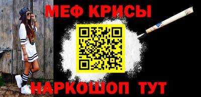 мескалин Бугуруслан