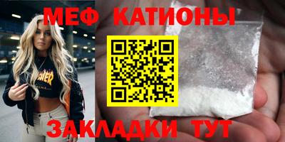 мескалин Бугуруслан
