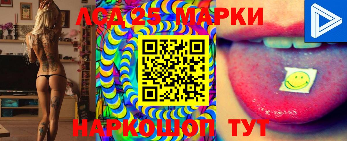 Усть-Илимск  ЛСД экстази ecstasy  Вход с VPN  Лсд 25 экстази кислота 