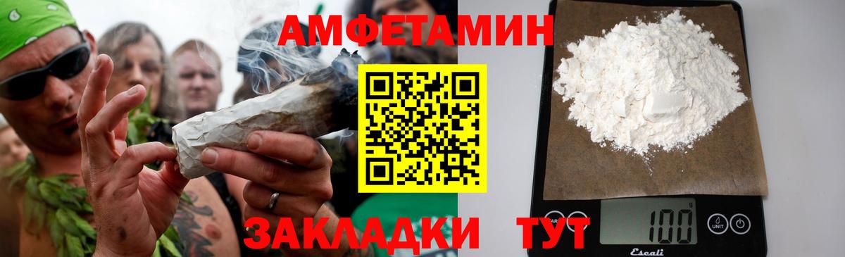 Усть-Илимск  Первитин винт  Вход с VPN  Первитин винт 