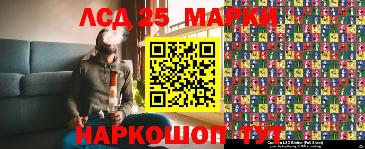 Наркотические марки 1,8мг  Марки N-bome  Усть-Илимск  Вход с VPN 
