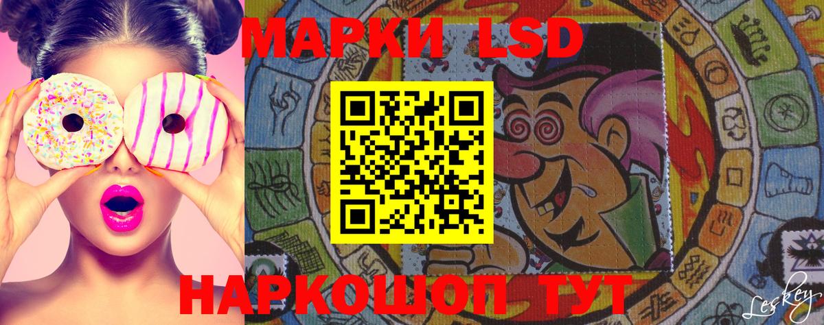 Марки N-bome 1500мкг Усть-Илимск