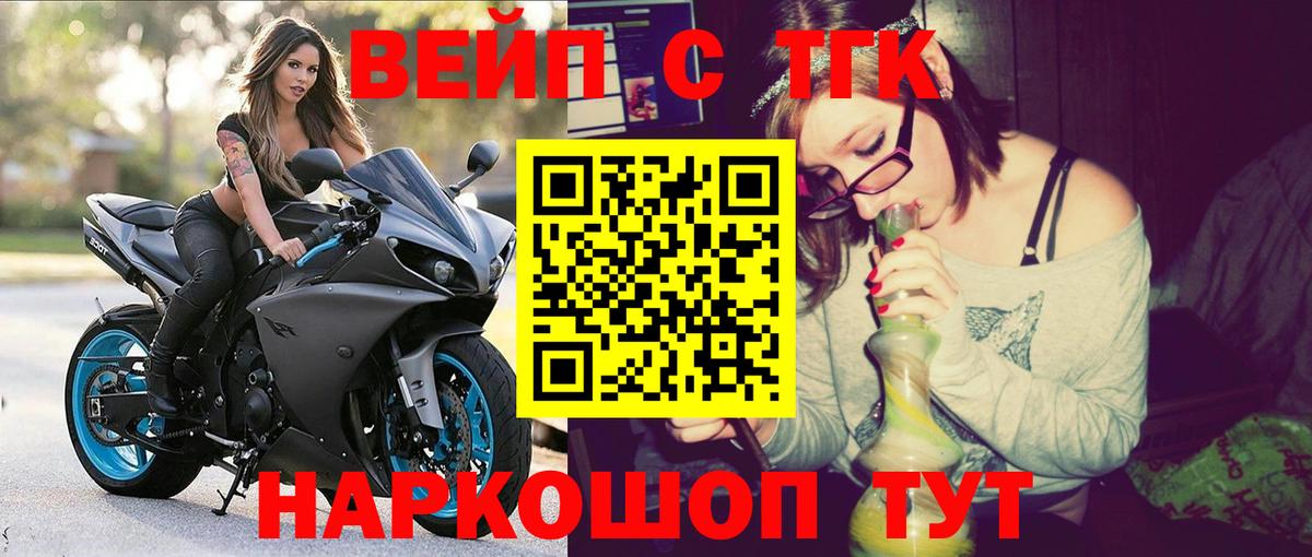 Дистиллят ТГК гашишное масло Усть-Илимск
