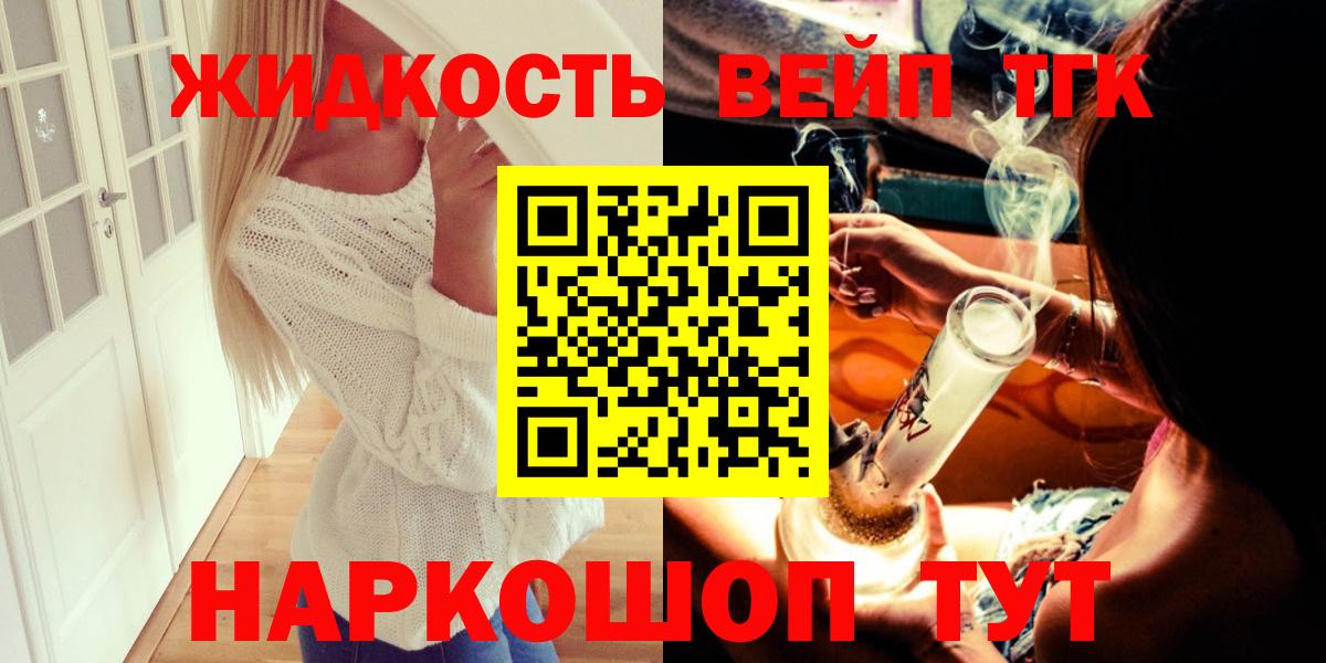 Лсд 25  Вход с VPN  MDMA  Купить наркоту  КОКАИН  Усть-Илимск  Гашиш  Меф   Гашиш 