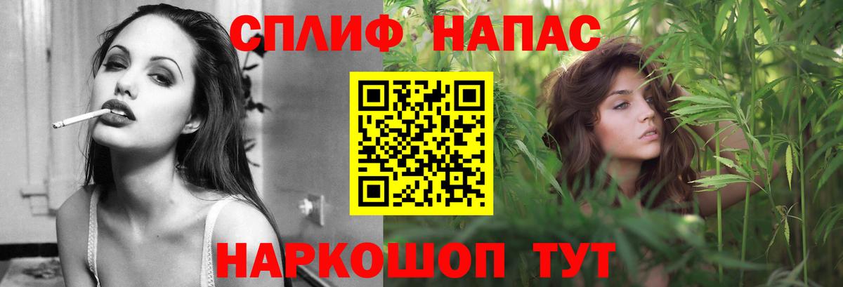 Шишки марихуана планчик  Вход с VPN  Усть-Илимск  Бошки марихуана White Widow  МАРИХУАНА индика 